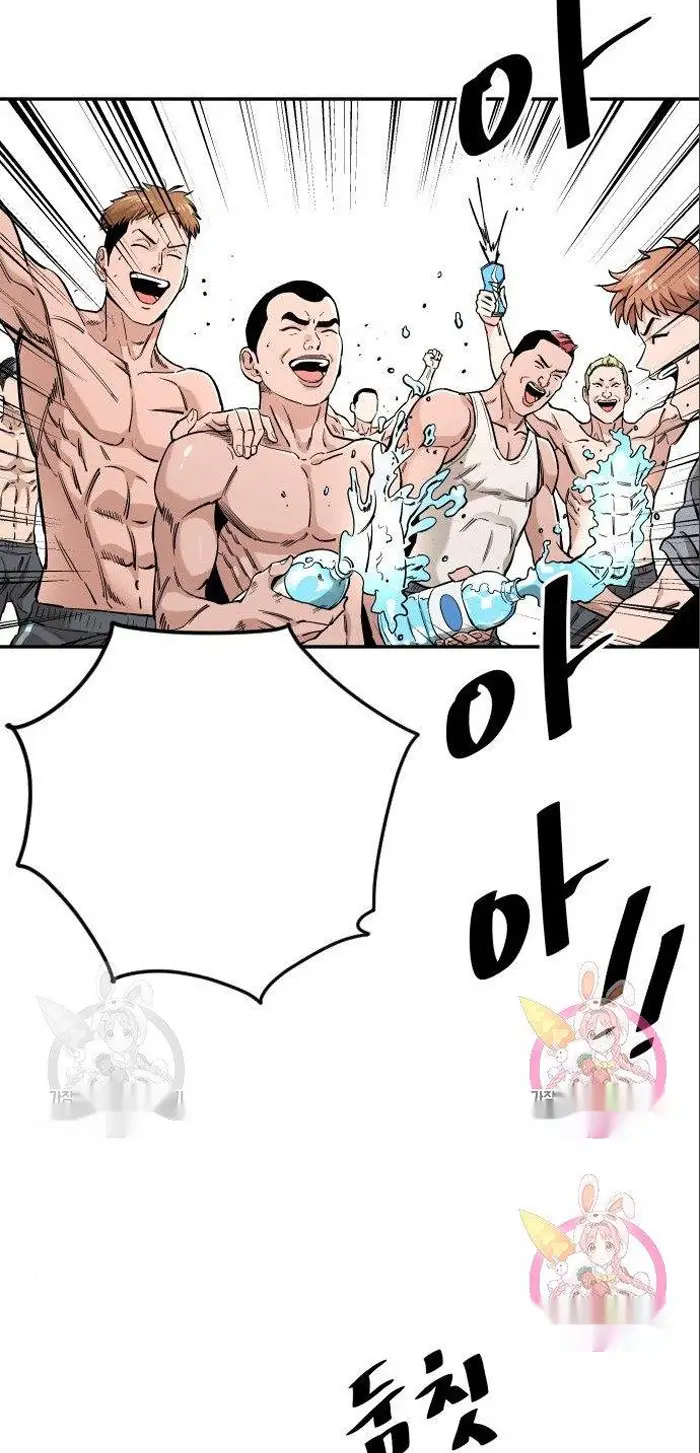 Read The Build Up PT-BR Manga Online