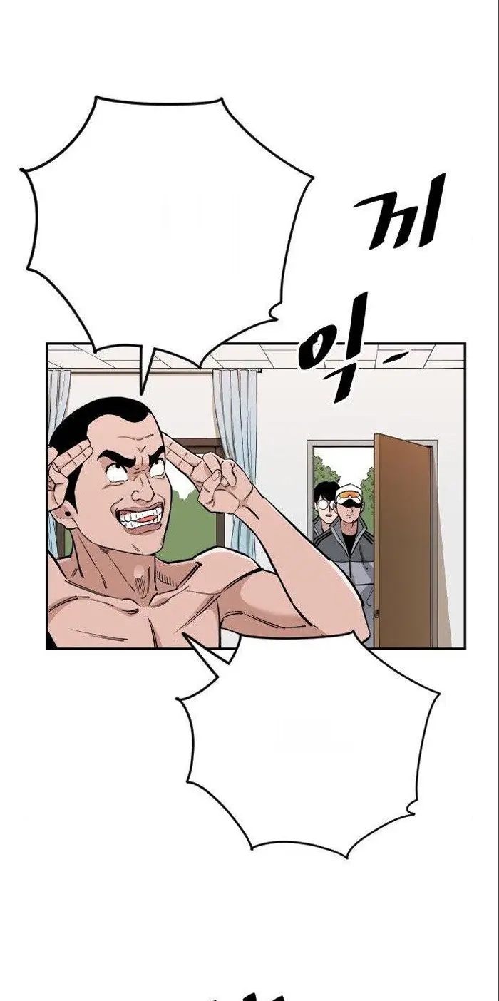 Read The Build Up PT-BR Manga Online