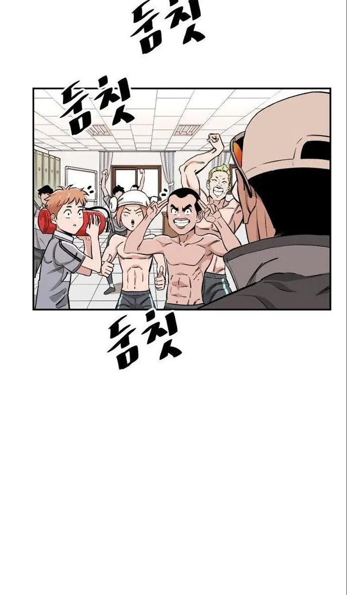 Read The Build Up PT-BR Manga Online