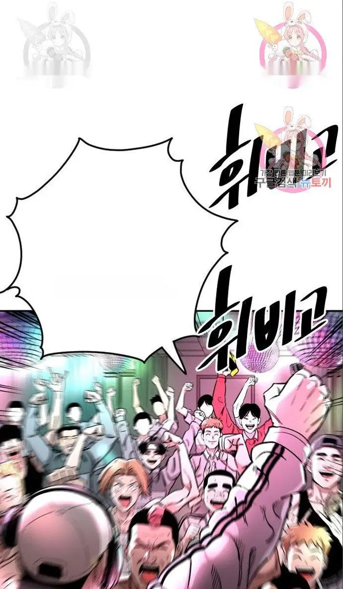 Read The Build Up PT-BR Manga Online