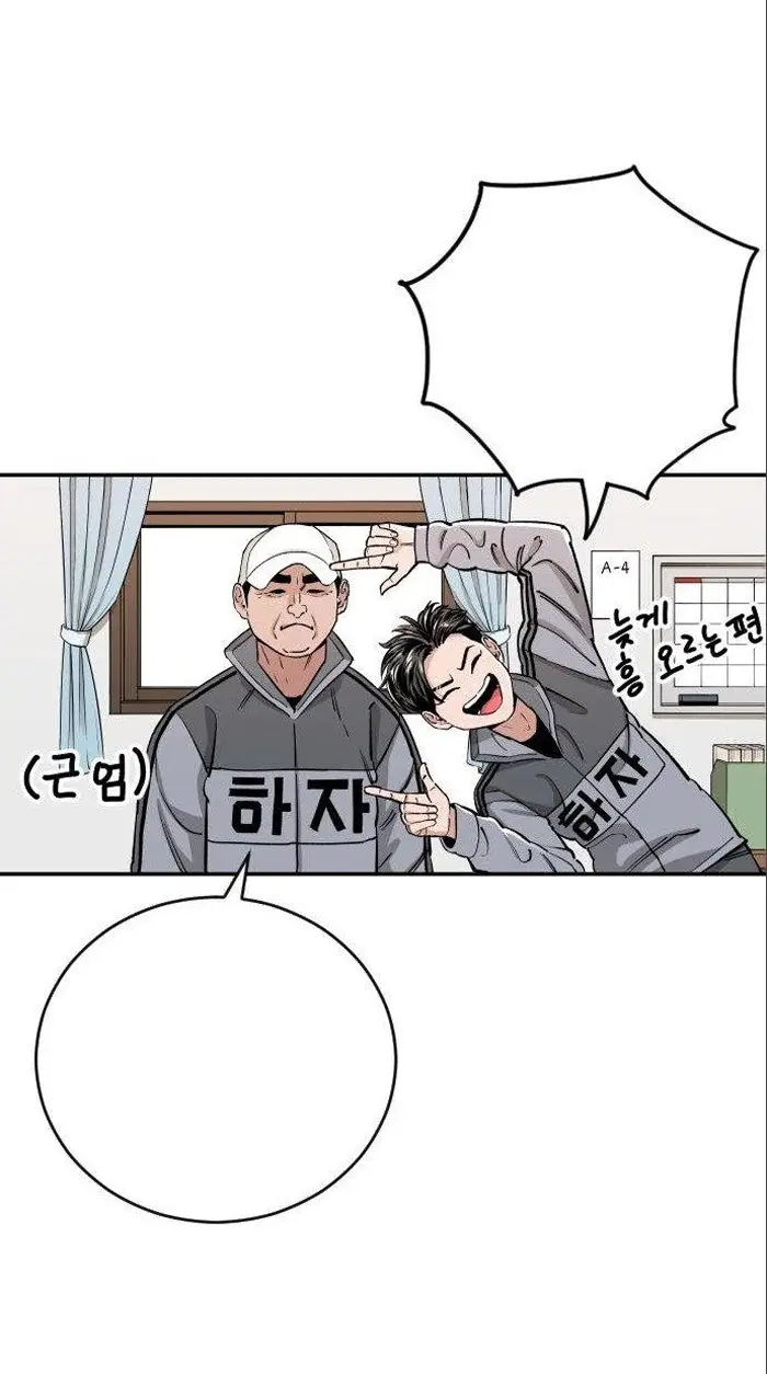 Read The Build Up PT-BR Manga Online