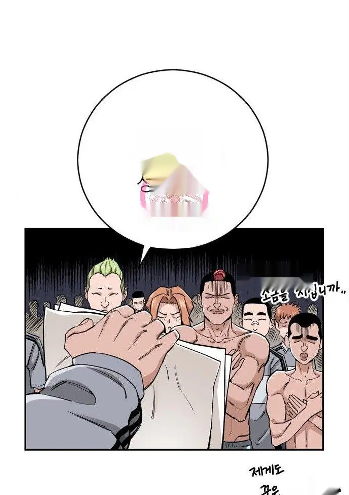 Read The Build Up PT-BR Manga Online