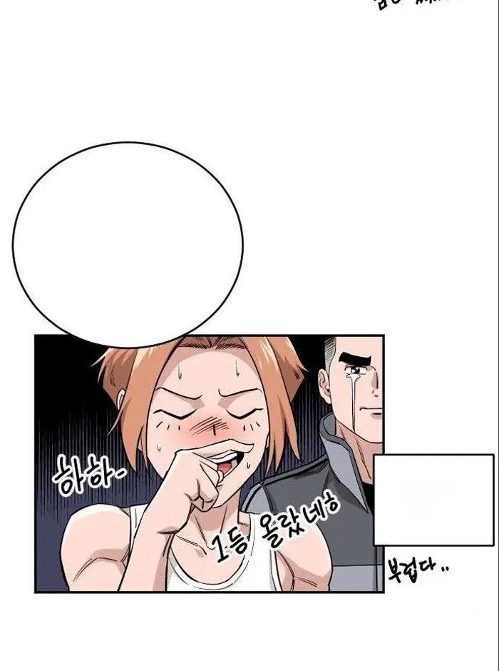 Read The Build Up PT-BR Manga Online