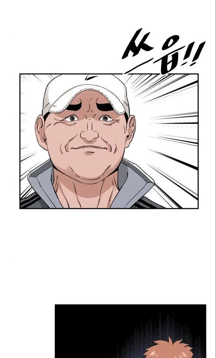 Read The Build Up PT-BR Manga Online