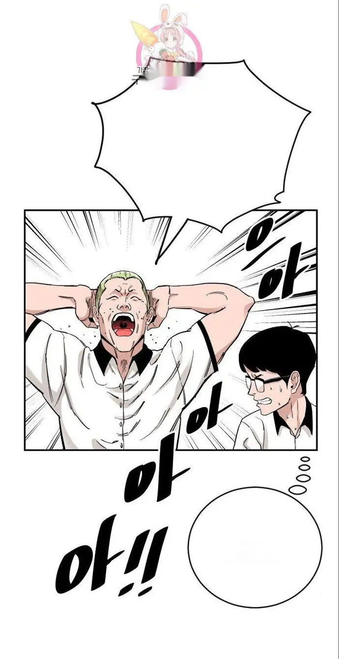 Read The Build Up PT-BR Manga Online