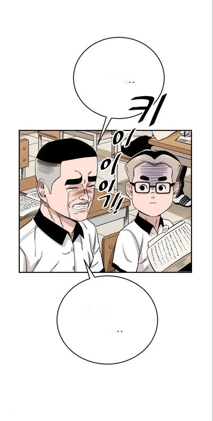 Read The Build Up PT-BR Manga Online