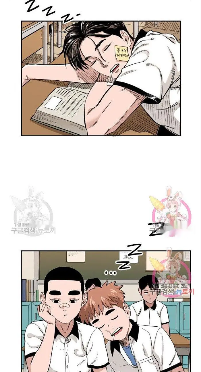 Read The Build Up PT-BR Manga Online