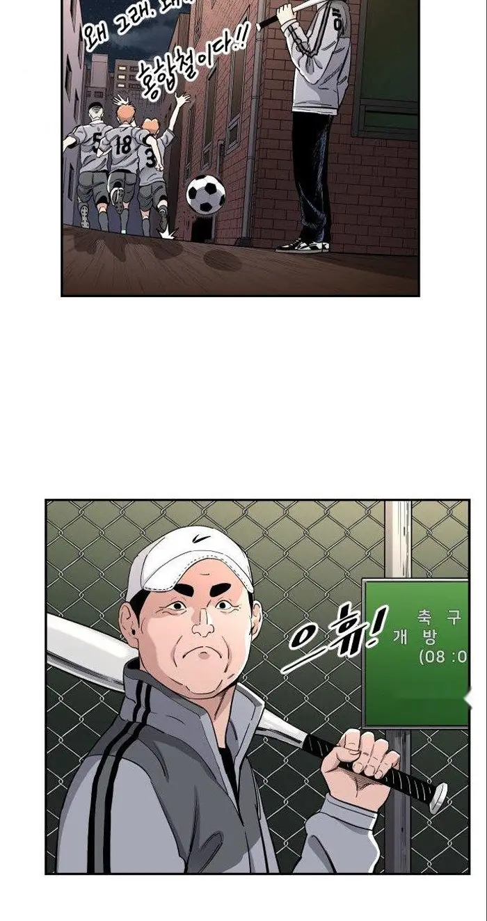 Read The Build Up PT-BR Manga Online