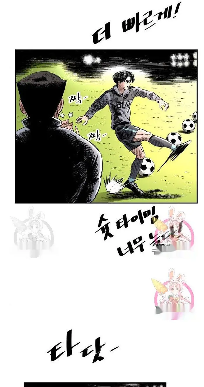Read The Build Up PT-BR Manga Online