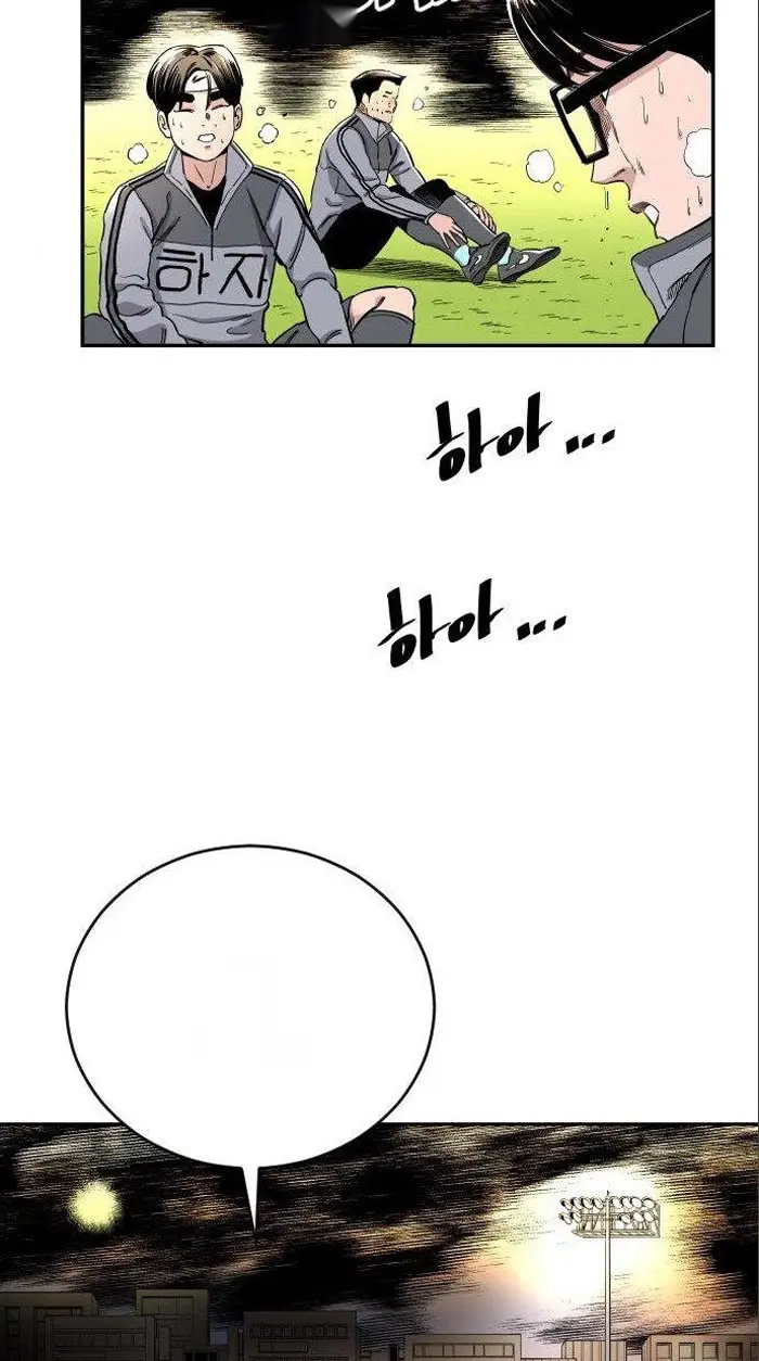 Read The Build Up PT-BR Manga Online