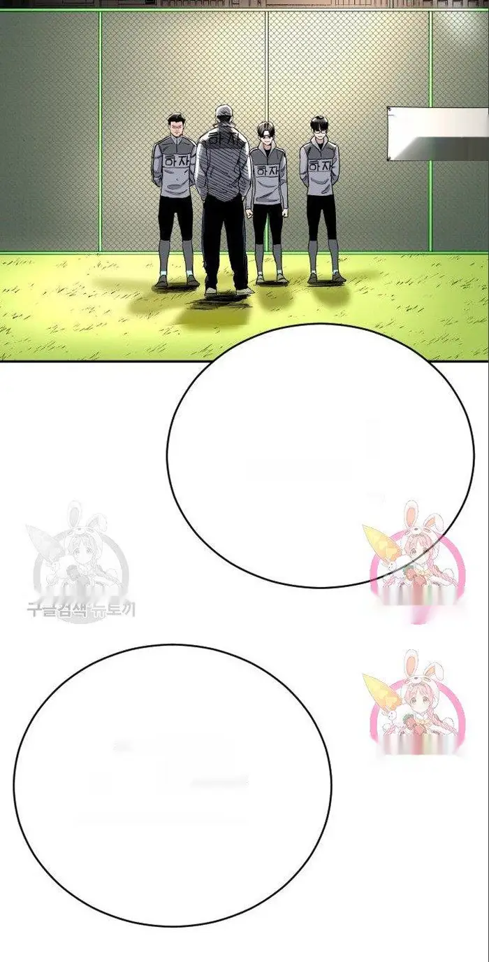 Read The Build Up PT-BR Manga Online