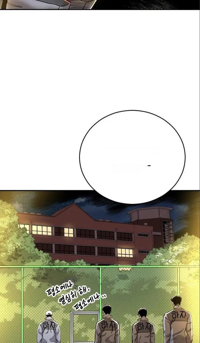 Read The Build Up PT-BR Manga Online