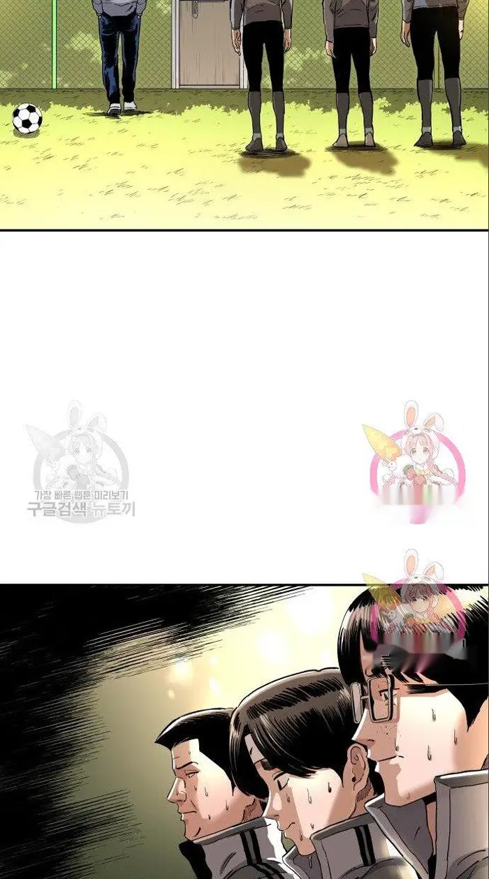 Read The Build Up PT-BR Manga Online