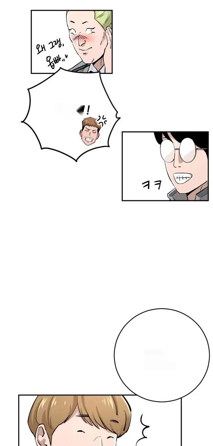 Read The Build Up PT-BR Manga Online