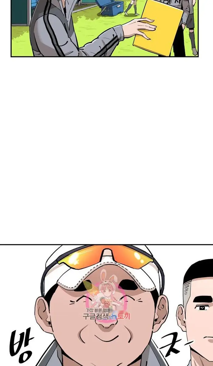 Read The Build Up PT-BR Manga Online