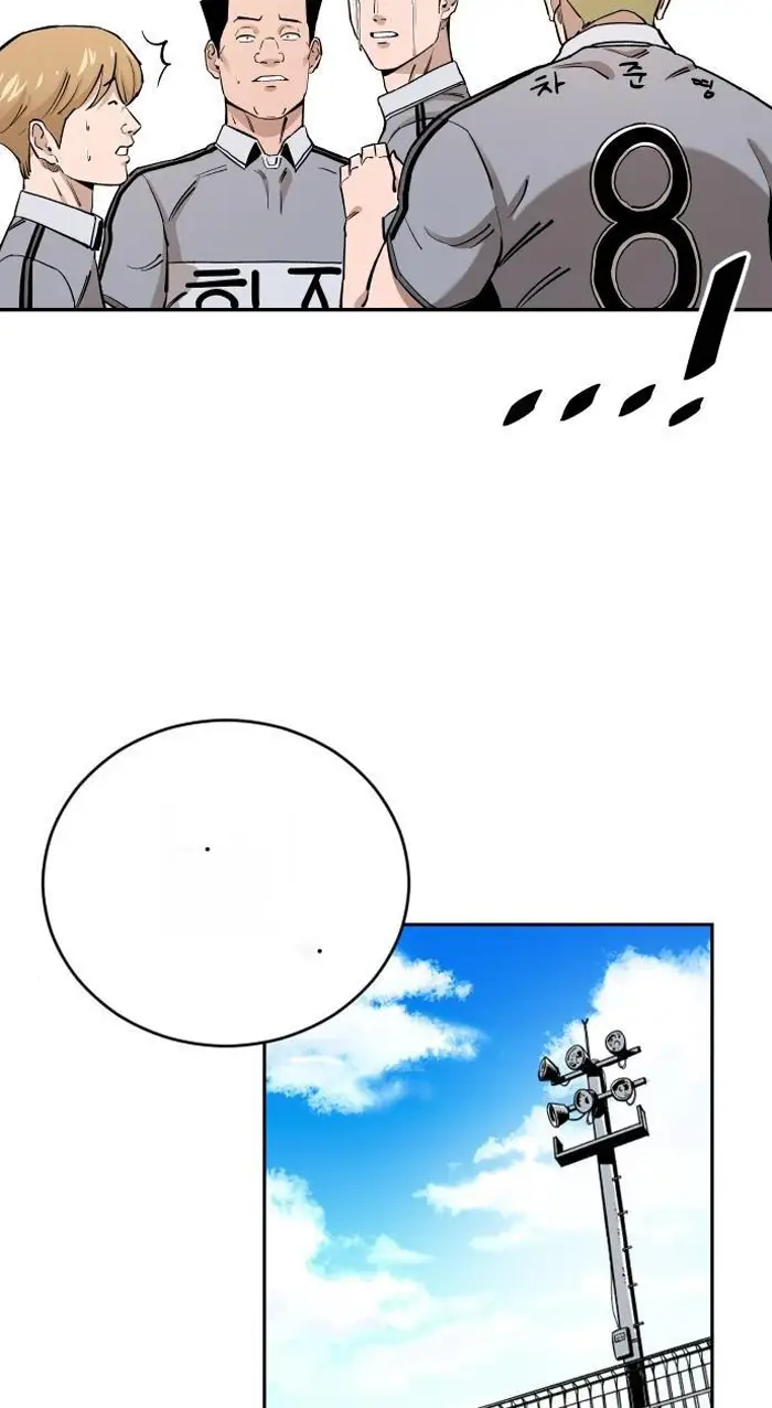 Read The Build Up PT-BR Manga Online