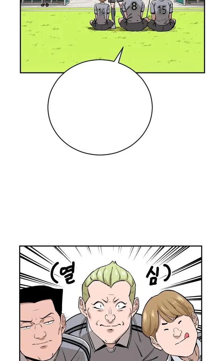 Read The Build Up PT-BR Manga Online