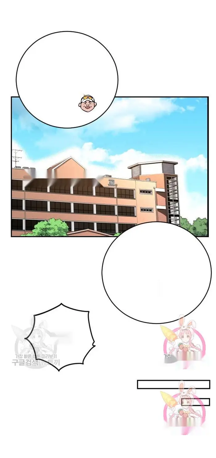 Read The Build Up PT-BR Manga Online