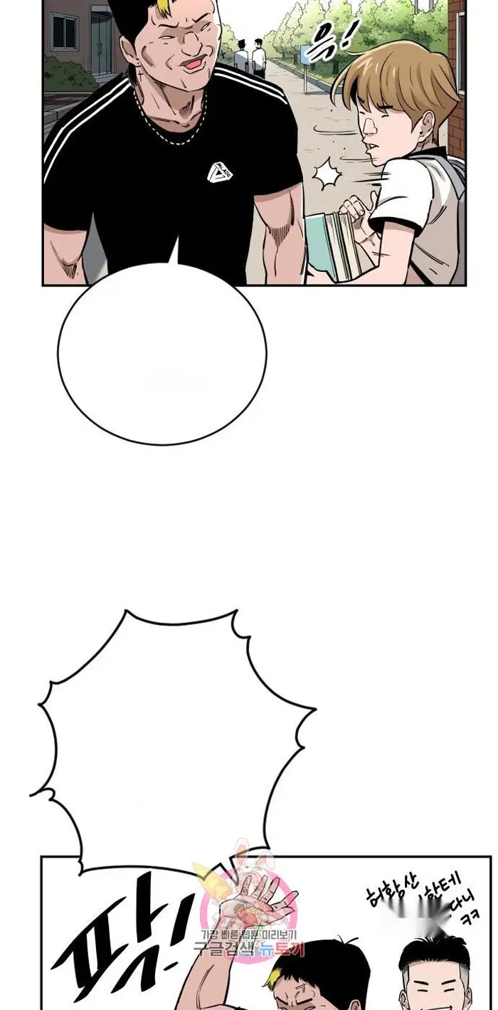 Read The Build Up PT-BR Manga Online