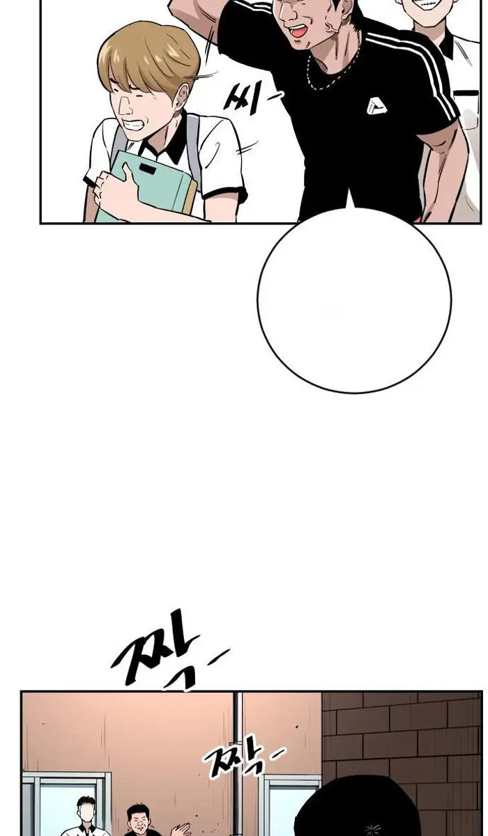 Read The Build Up PT-BR Manga Online