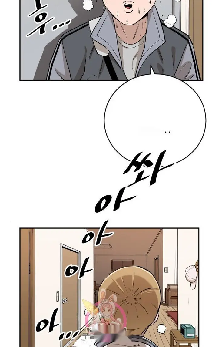 Read The Build Up PT-BR Manga Online