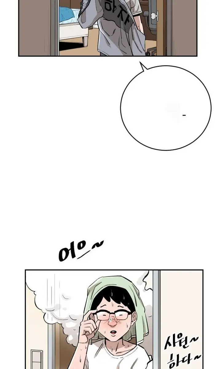 Read The Build Up PT-BR Manga Online