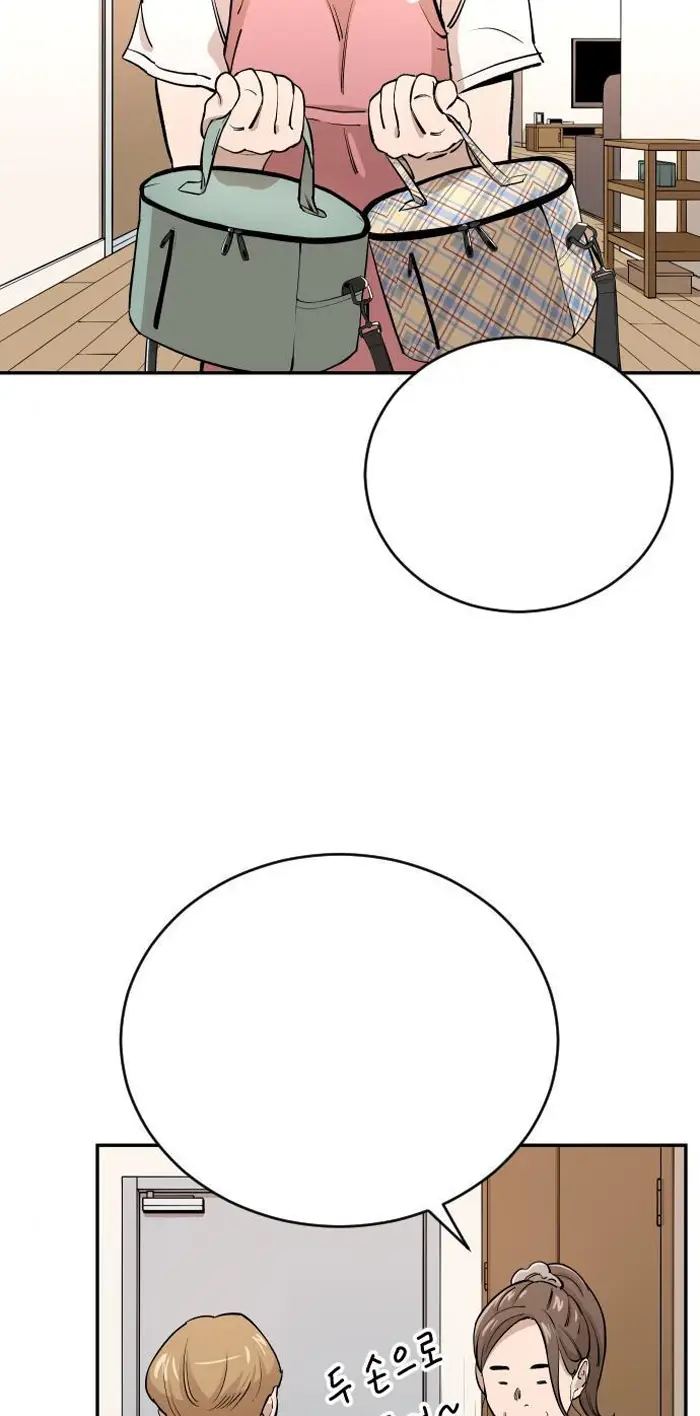 Read The Build Up PT-BR Manga Online