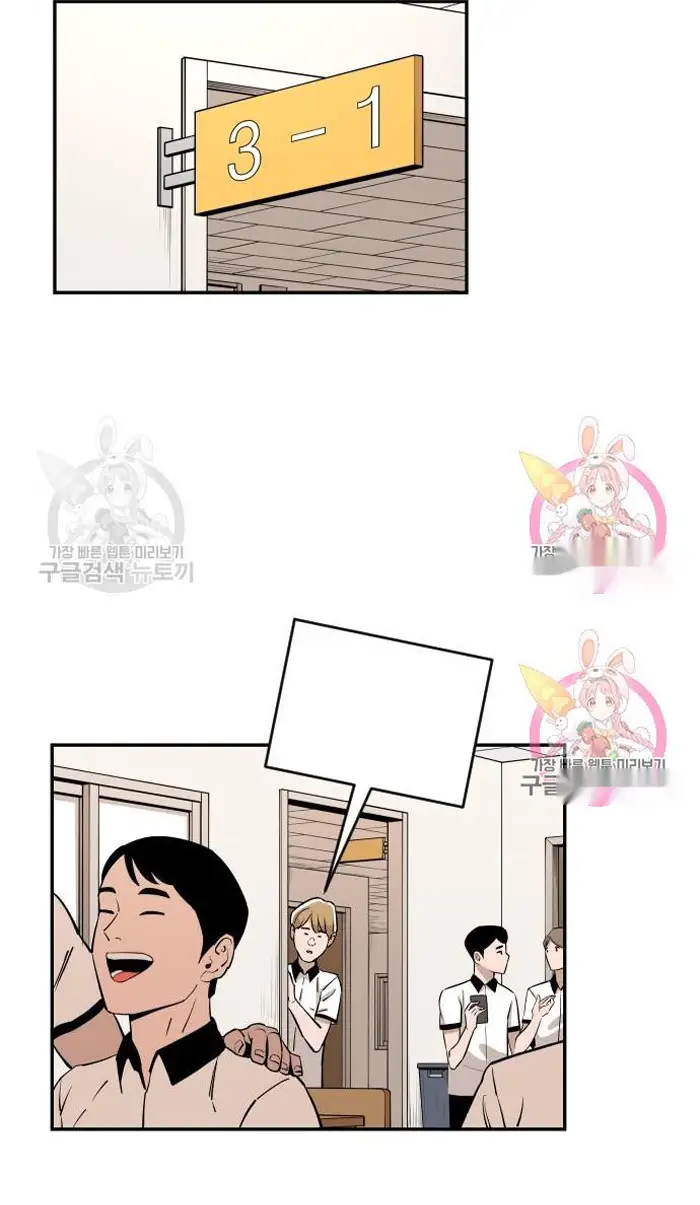 Read The Build Up PT-BR Manga Online