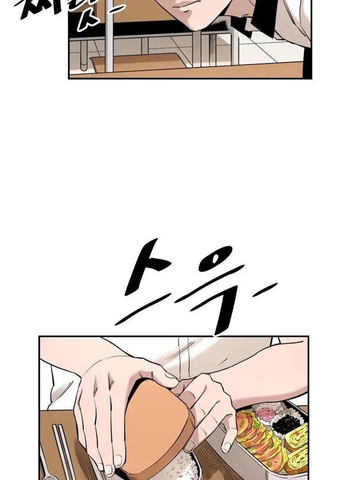 Read The Build Up PT-BR Manga Online