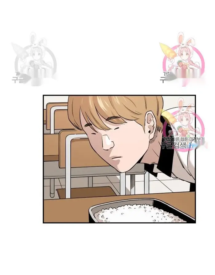 Read The Build Up PT-BR Manga Online