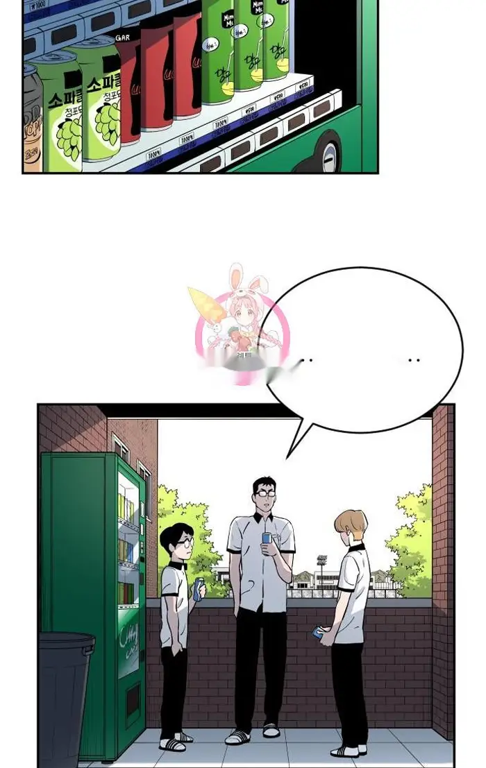 Read The Build Up PT-BR Manga Online
