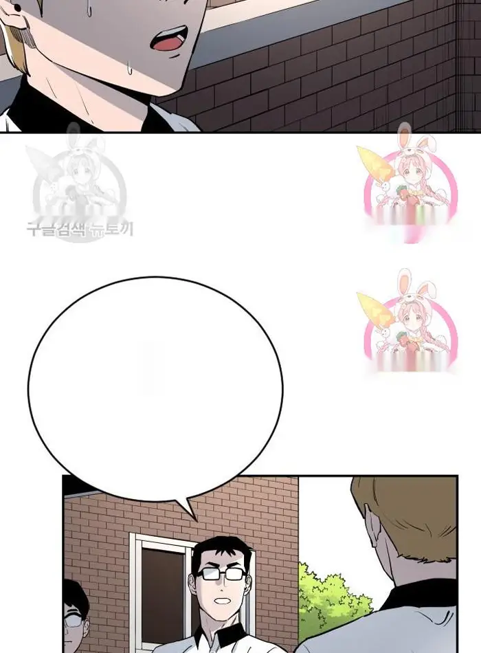 Read The Build Up PT-BR Manga Online