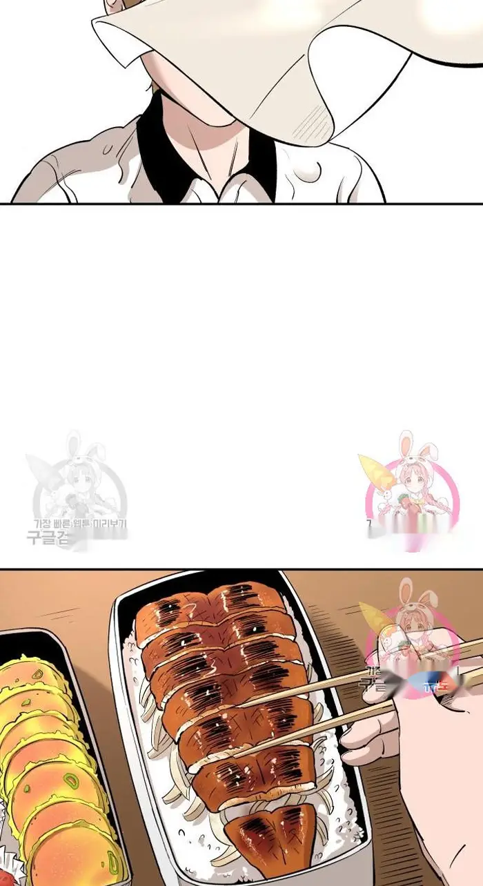 Read The Build Up PT-BR Manga Online
