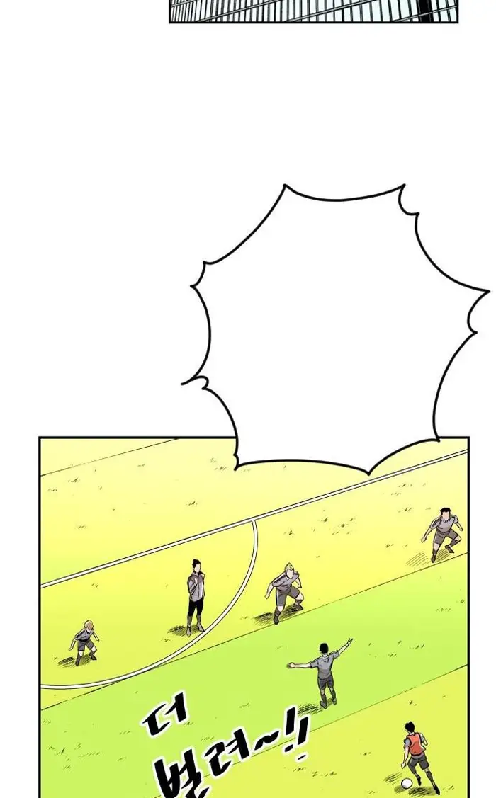 Read The Build Up PT-BR Manga Online