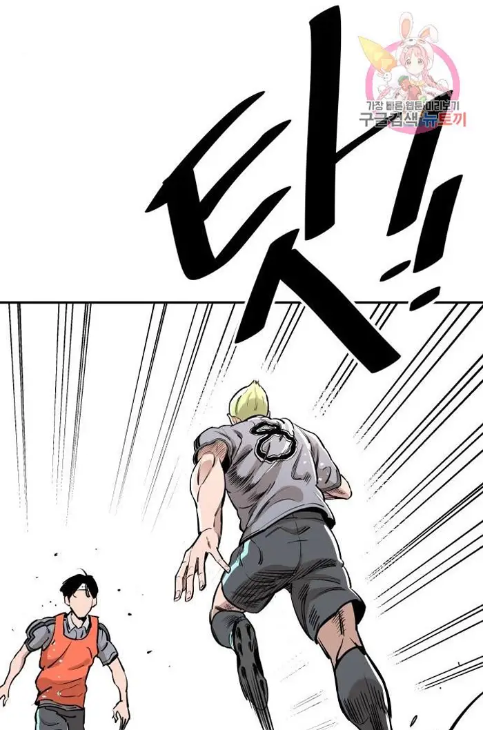 Read The Build Up PT-BR Manga Online