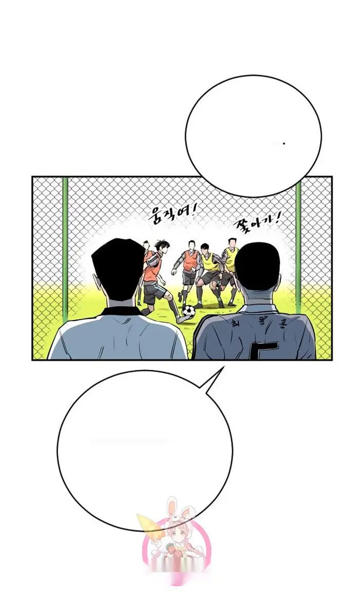 Read The Build Up PT-BR Manga Online
