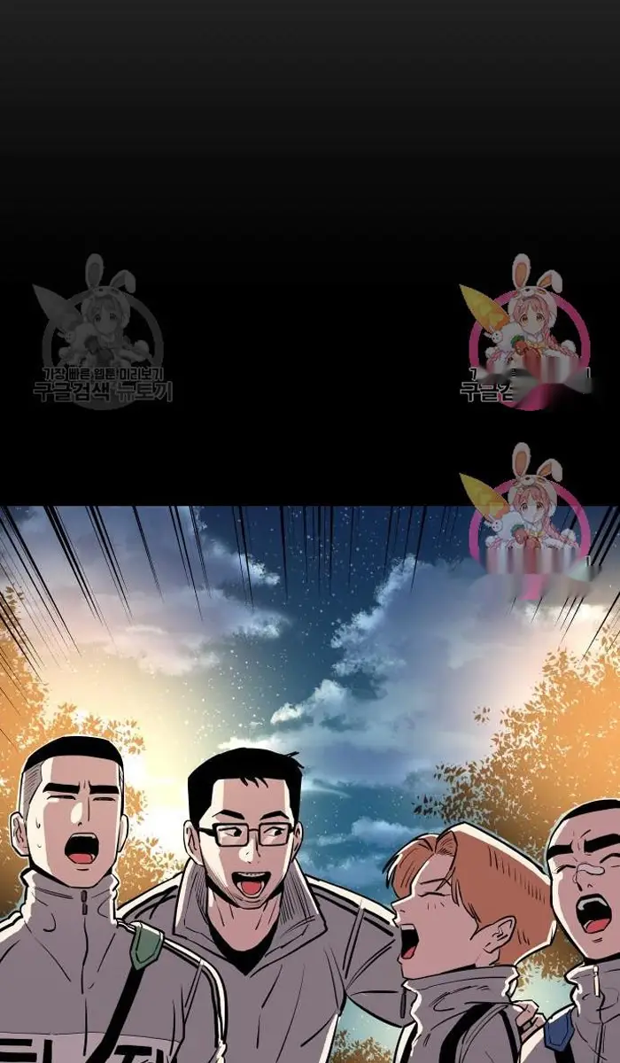 Read The Build Up PT-BR Manga Online