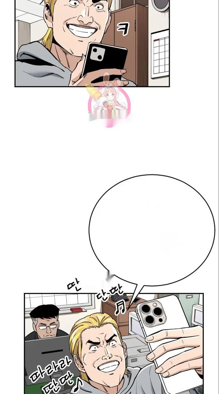 Read The Build Up PT-BR Manga Online