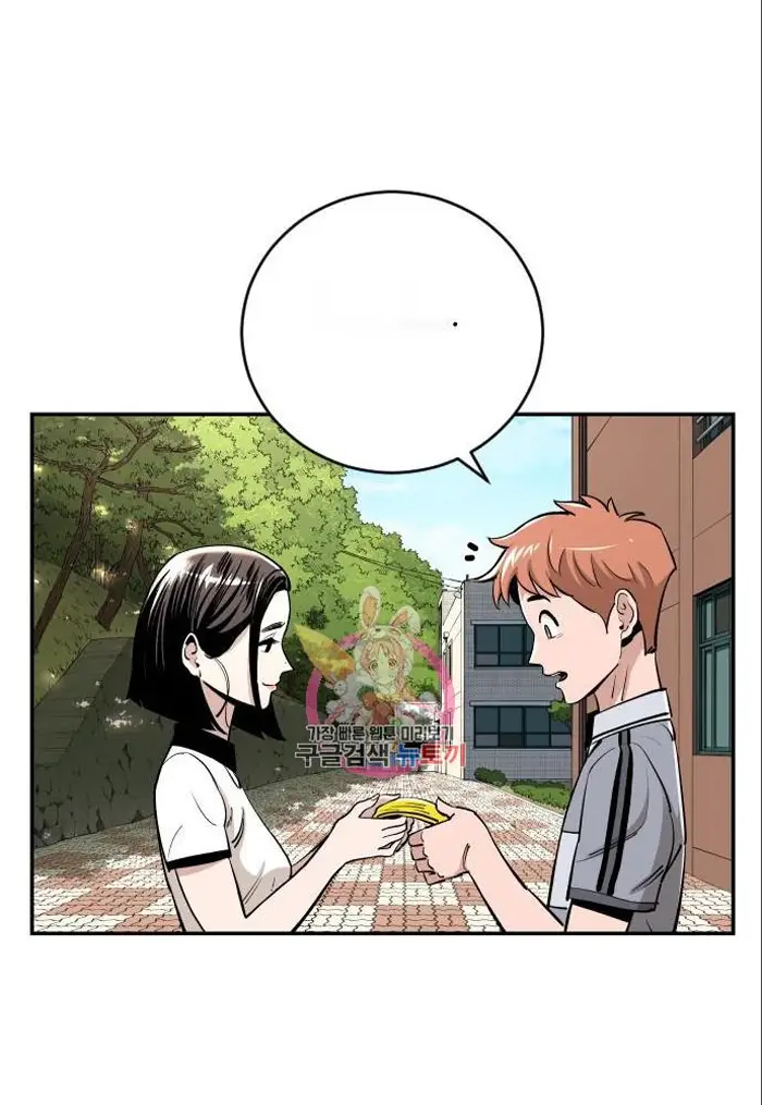 Read The Build Up PT-BR Manga Online
