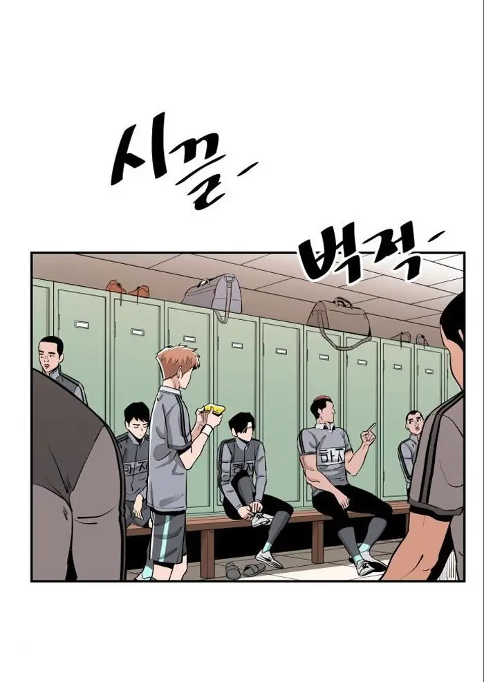 Read The Build Up PT-BR Manga Online