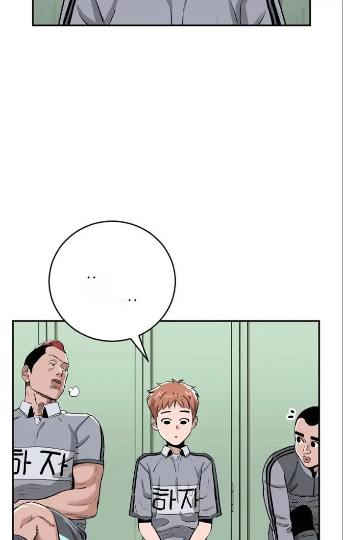 Read The Build Up PT-BR Manga Online