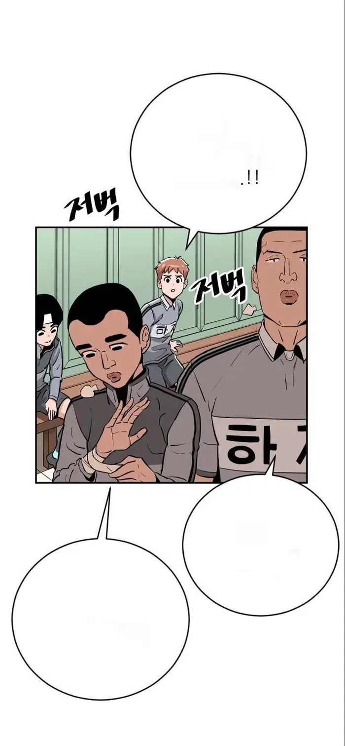 Read The Build Up PT-BR Manga Online