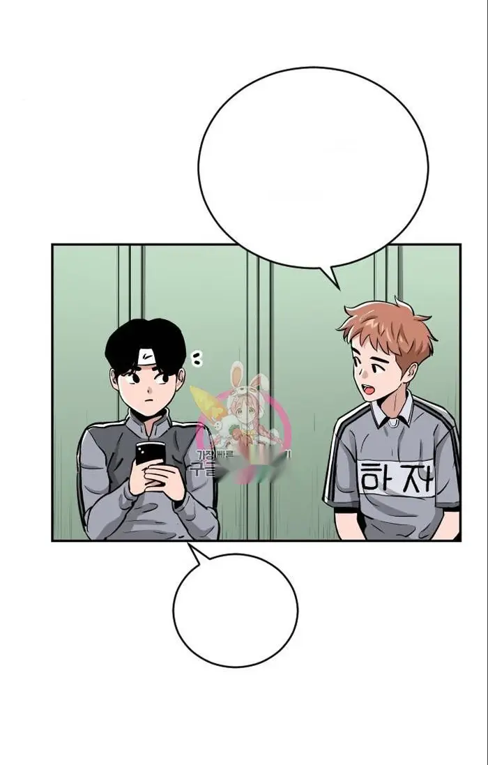 Read The Build Up PT-BR Manga Online