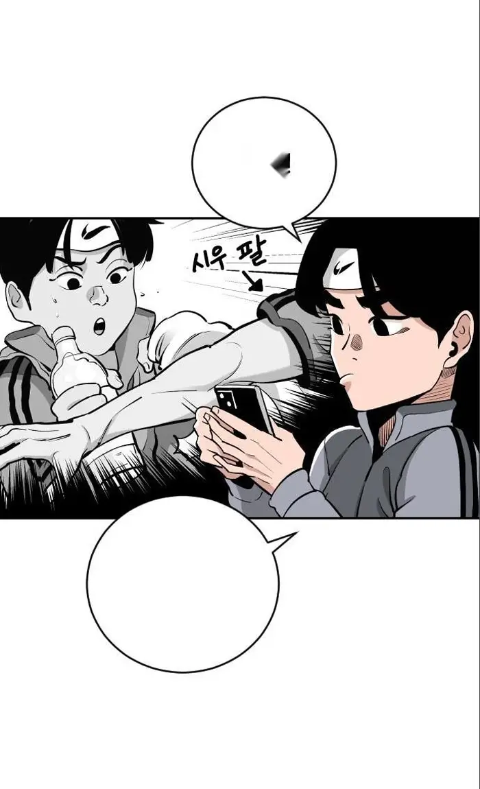 Read The Build Up PT-BR Manga Online