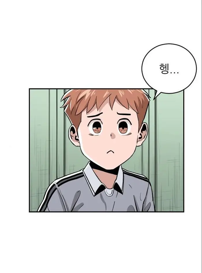 Read The Build Up PT-BR Manga Online