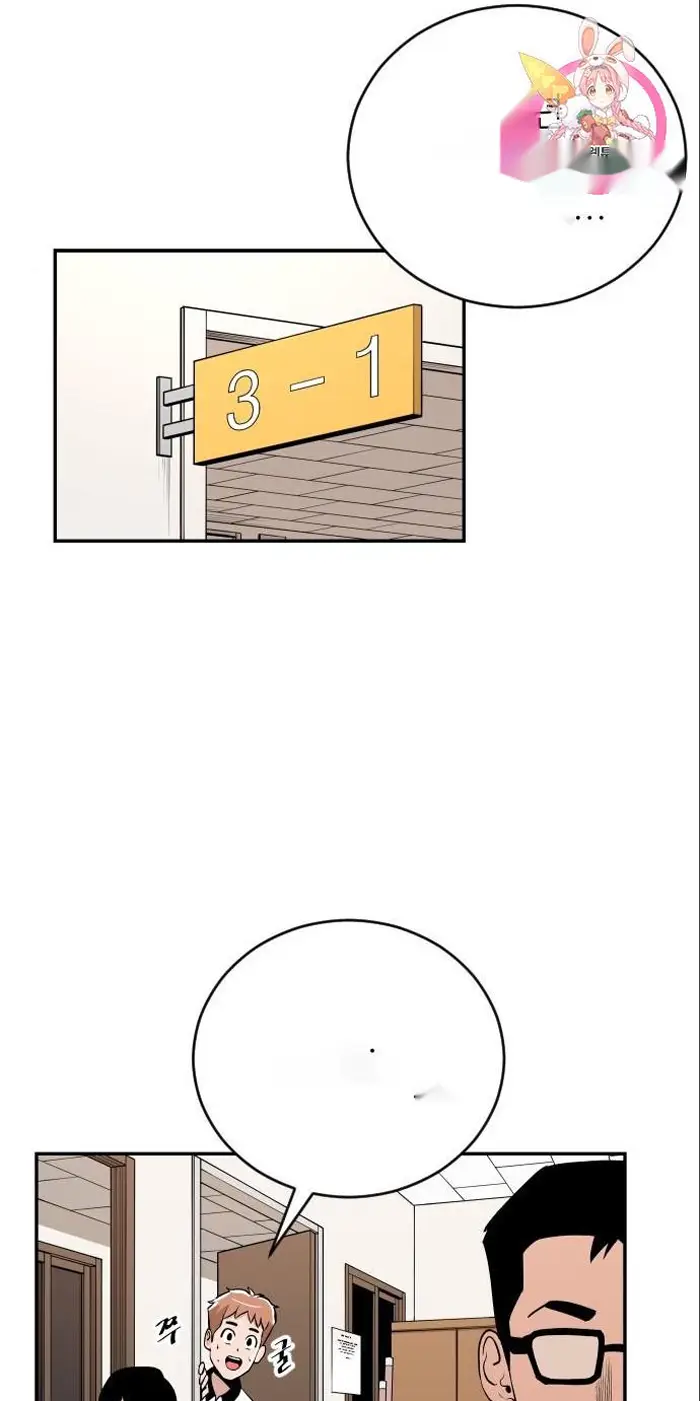 Read The Build Up PT-BR Manga Online