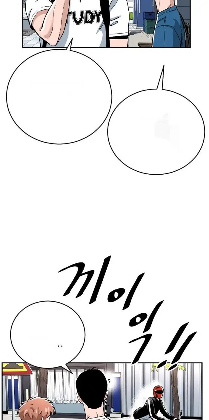 Read The Build Up PT-BR Manga Online