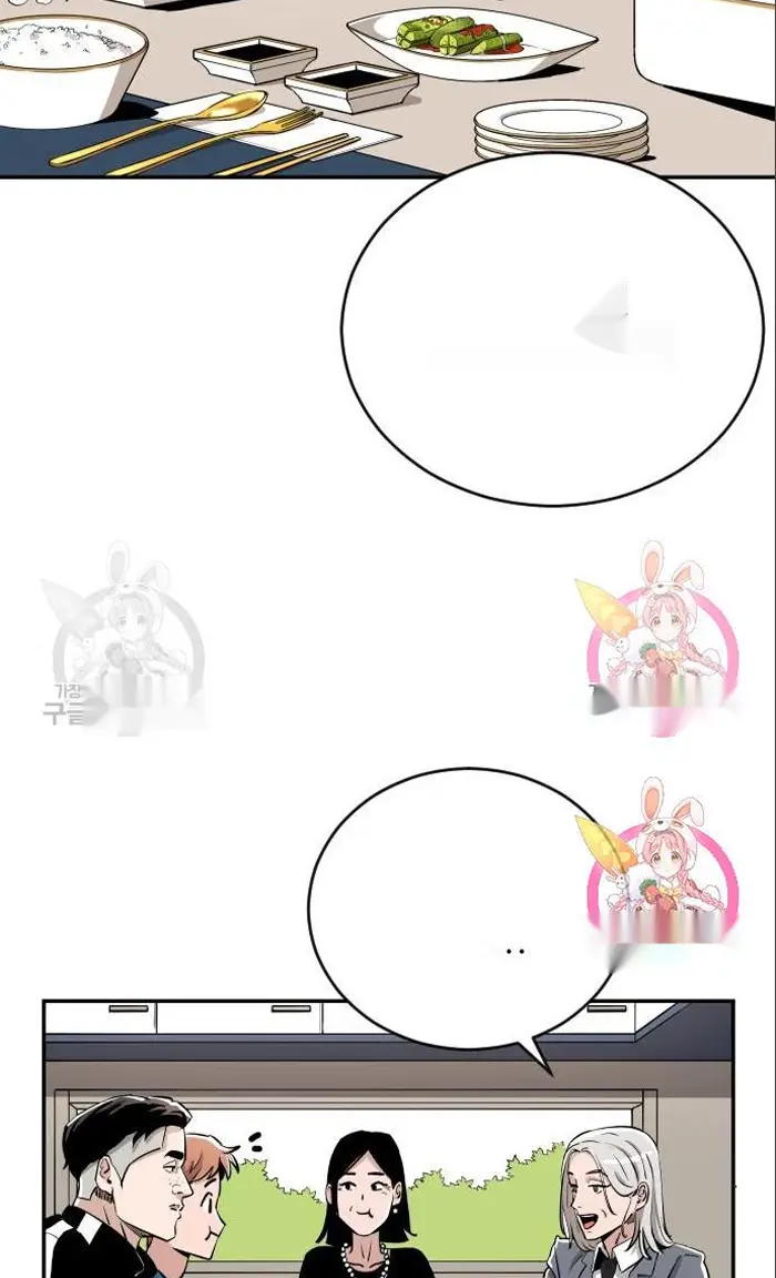 Read The Build Up PT-BR Manga Online