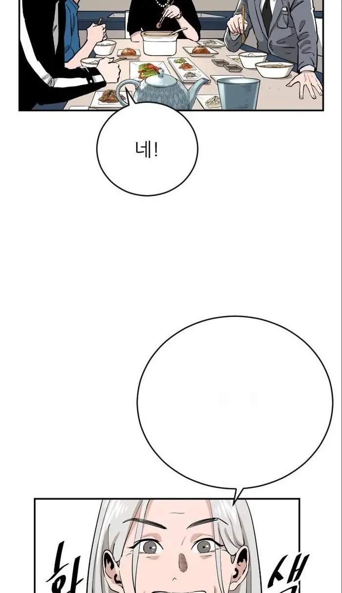 Read The Build Up PT-BR Manga Online