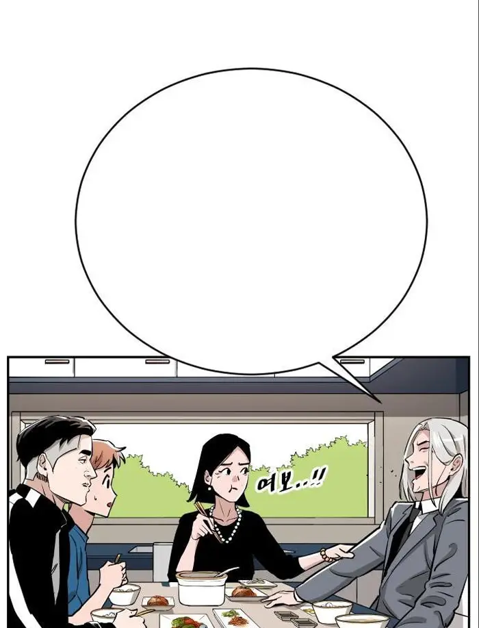 Read The Build Up PT-BR Manga Online